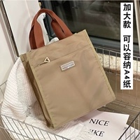 Хаки (увеличение модели)