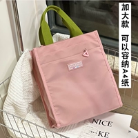 Розовый (увеличение)