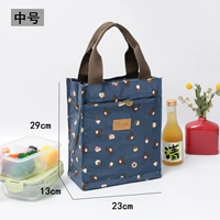 Темно-синий медведь (среднего размера)