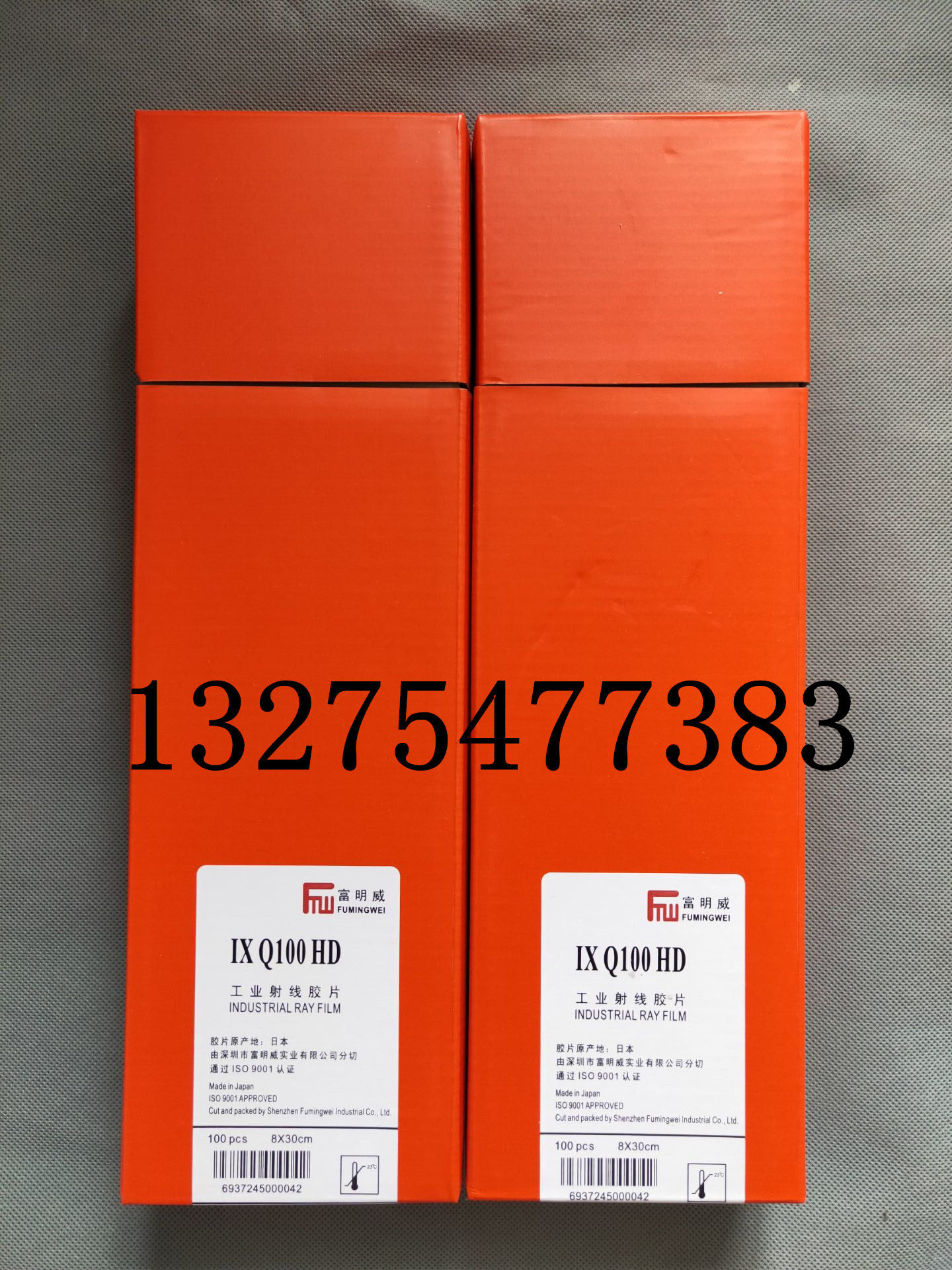 Fumingway negatives 80 * 300 80 * 360 industrial flaw detection negatives X-ray IXQ100HD Fuji Fuminwai