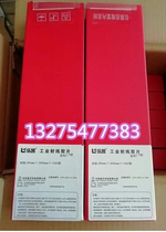 Lucky L7 industrial film high-definition film quality assurance