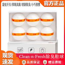 Clean-n-Fresh deodorising shoes sneakers shoes Shoes Leather shoe Shoe cabinets Go to taint Deodorant Dry Moisture Fresh