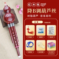 Redwood Crown Reduce B Tone [Пакет 1]