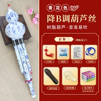 Сине -белый цвет уменьшения цвета B той [Пакет 2]