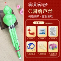 Регулировка Emerald C [Пакет 1]