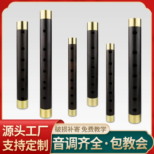 Этническое изящное поселение из черного дерева Абкдеф труб труб