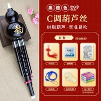 Ebon Color C Tone [Пакет 1]