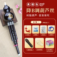 Ebon Color Reduct B -Tone [Пакет 2]