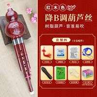 Redwood Crown Reduct B Tone [Пакет 4]