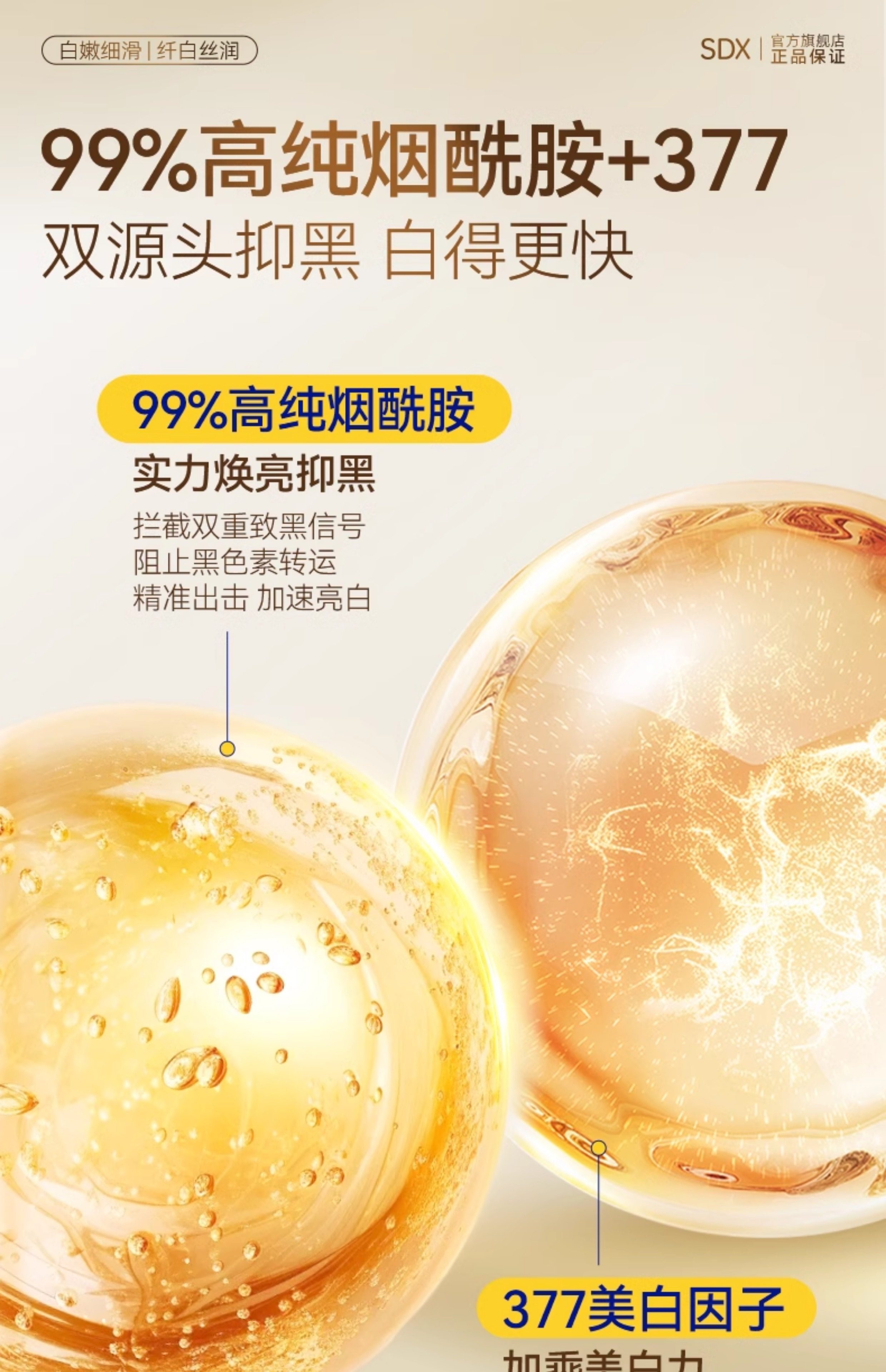 【中国直邮】  奢笛熊 美白保湿足膜 焕亮美白细腻丝滑呵护双足水嫩光滑足膜死皮老茧 10片 (5对)