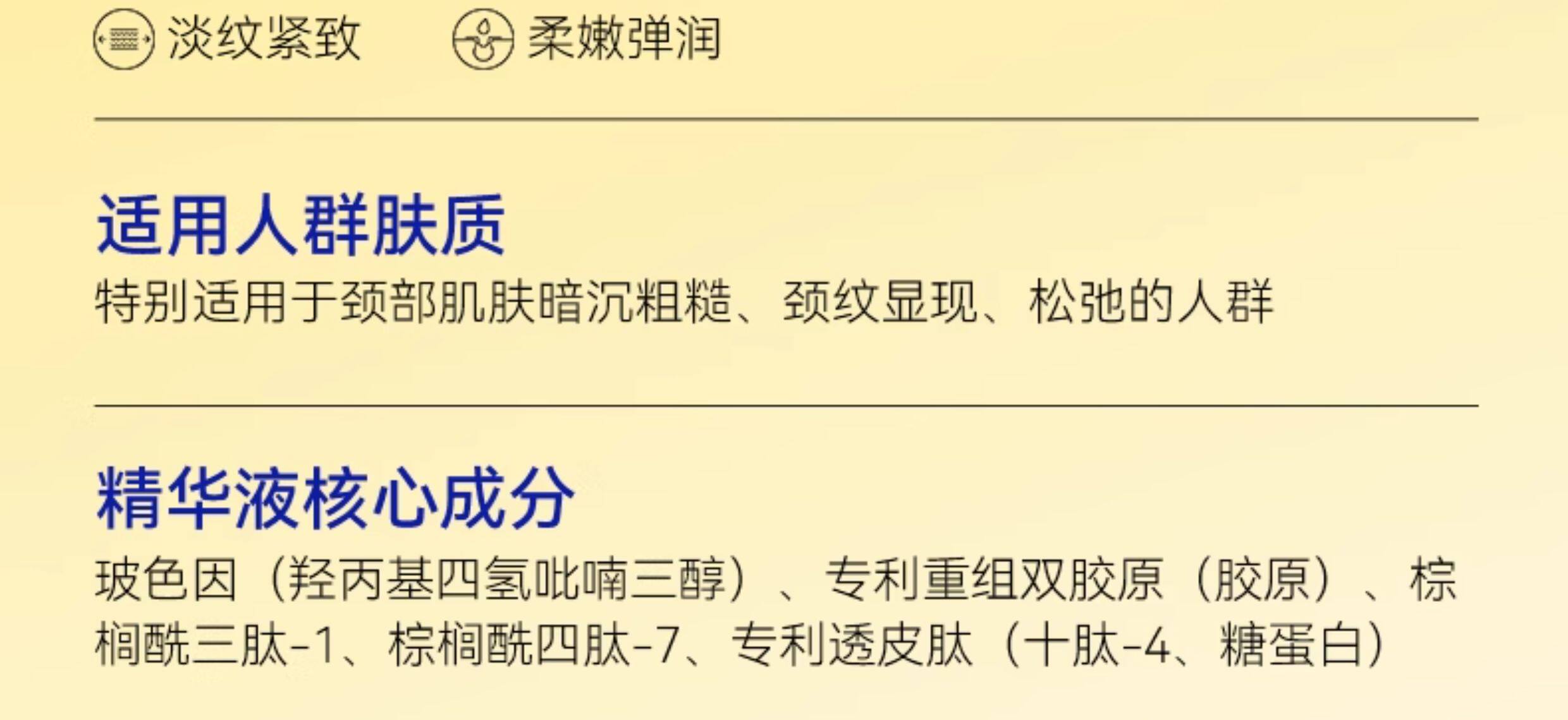 【中国直邮】  奢笛熊 颈胸手足保养 颈膜 多肽紧致抗皱去颈纹贴 保湿补水焕亮脖子护理颈霜面膜 7片/盒