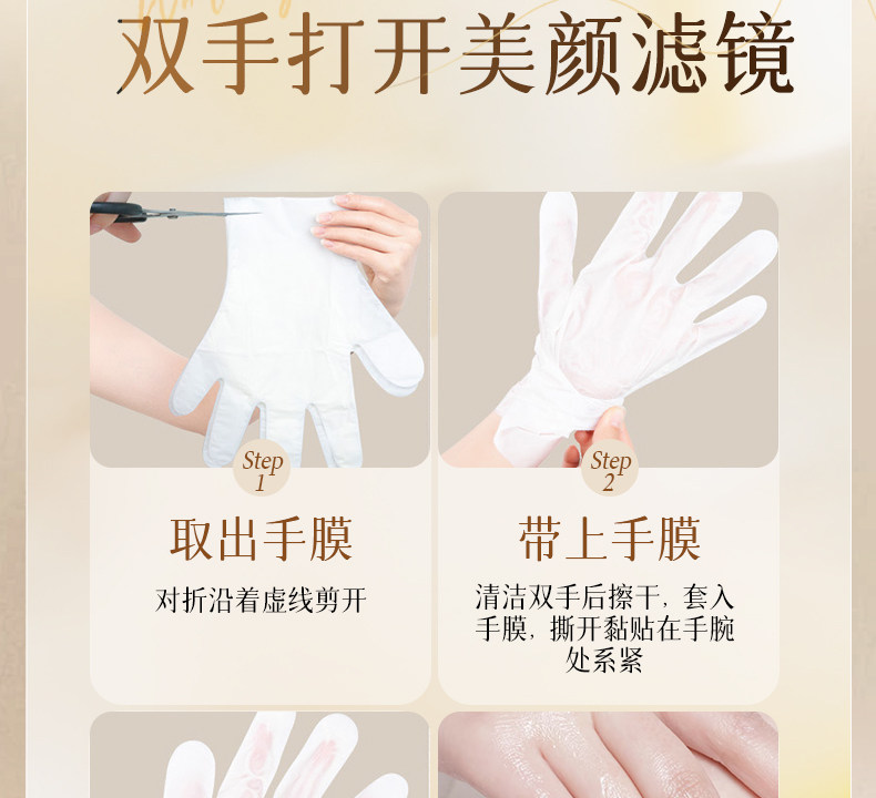 【中国直邮】  奢笛熊 手膜 嫩白保湿补水修复干裂粗糙淡化手纹滋润保湿手部美白手套 10片(5对)
