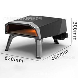 Internal and external gas pizza furnace pizza machine oven, portable house grill baked noodles gas oven