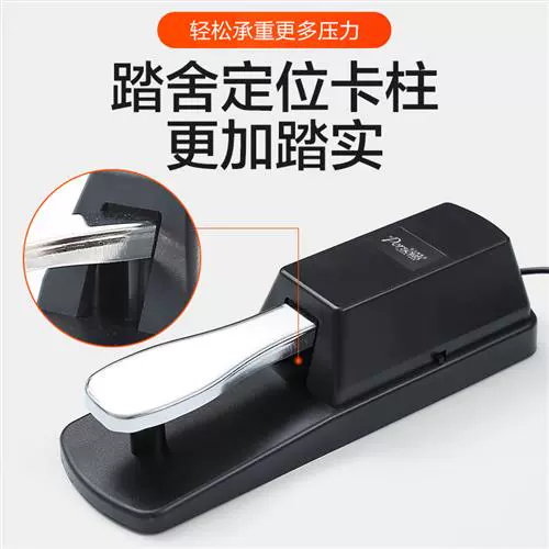 Yamaha, педали, синтезатор, педаль, синтезированная универсальная клавиатура с аксессуарами