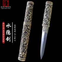 Dragon Spring Dragon Stream Knife Sword Water Hidden Sword Anti-Body Pattern Steel Covered Earth Burning Blade Forged Outdoor Sword Don Cross Loop First Unopened Blade