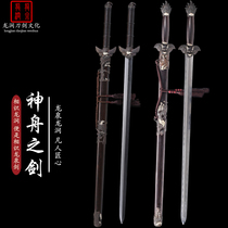 Dragon Springs Dragon Stream Treasure Sword Pure Handmade Sword Flower Pattern Steel Feather Grain Burning Blade Sword Integrated Forged Sword Han Sword Unopened Blade