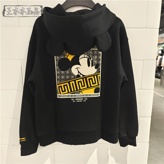 Li Ning sweatshirt ລະດູຫນາວຂອງແມ່ຍິງ Disney ຮ່ວມງາມ Mickey casual hooded pullover AWDQ582-3-2-1