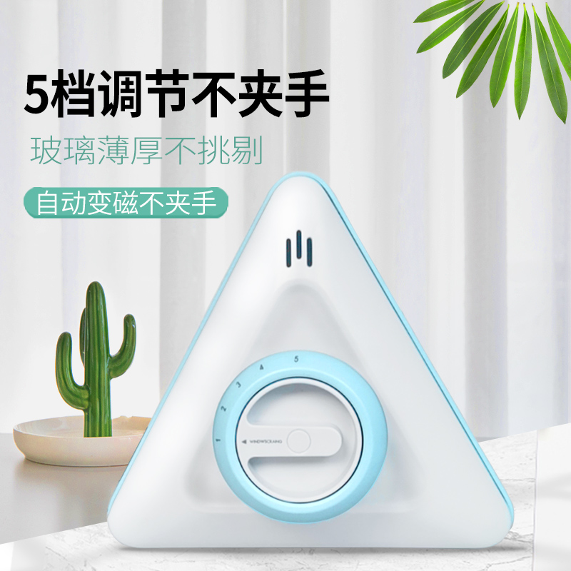 Glass wiper double layer adjustable magnetic anti-clamp hand hollow strong magnetic double-sided polished window deity Tall Building Cleaning Tool Shave