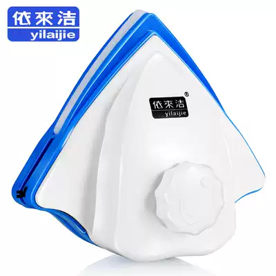 Yilai music brush glass double-sided window window artifact high-rise double-layer hollow household cleaning tools strong magnetic