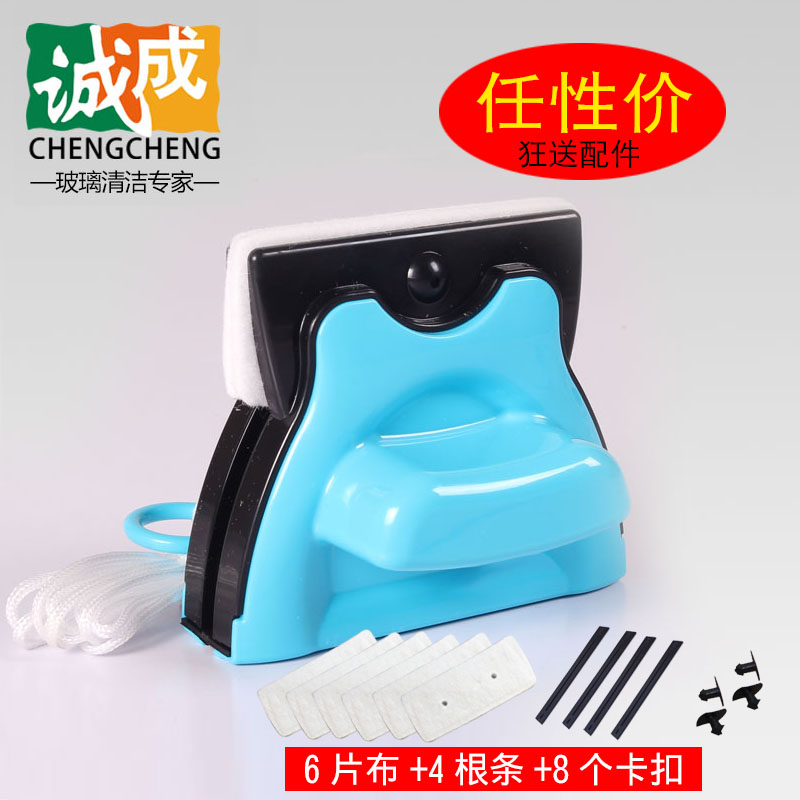 Chengcheng Giant No bully double face polished single glass wiping window deity cleaner Home cleaning with housekeeping tall building 3-8