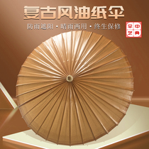 Middle Pawn Oil Paper Umbrella Pure Color White Red Rain Protection Sunscreen Practical National Wind Decoration Suspended Ceiling Ancient Clothing Video Prop Umbrella