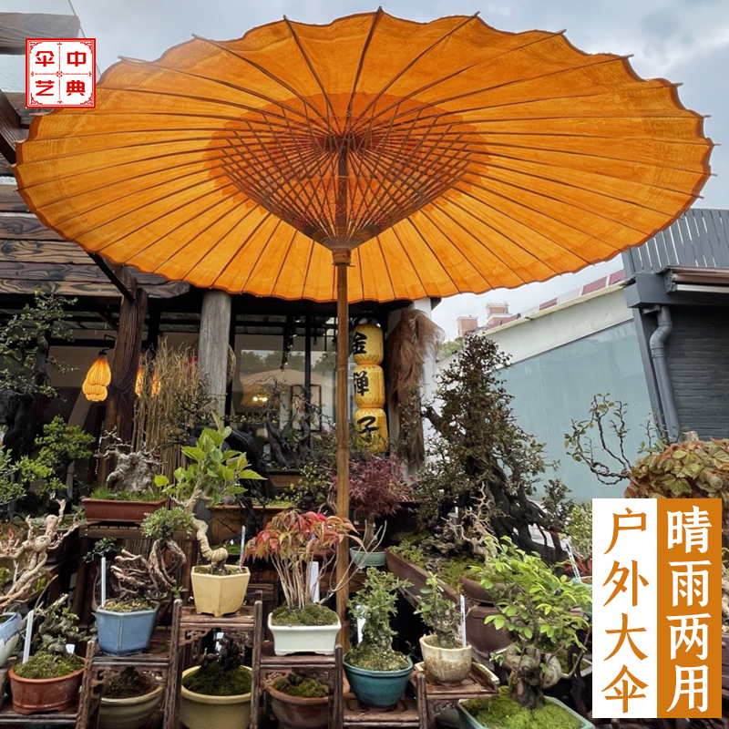 Intangible Cultural Heritage Handmade Large Oil-Paper Umbrella for Guesthouse Courtyard, Chinese-Style Retro Sunshade, Outdoor Rainproof and Practical for Tea Brewing Around the Fire
