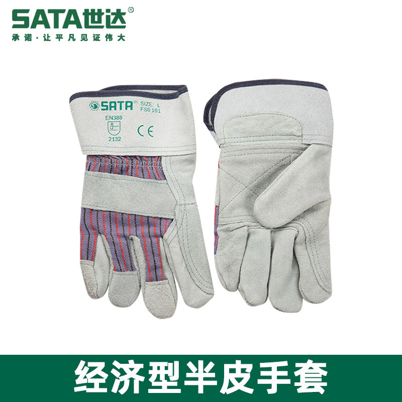 Shida Wear-Wear Labor Gloves Half Cow Leather Working Gloves Labor Working Gloves FS0101 (L) -02 (XL)