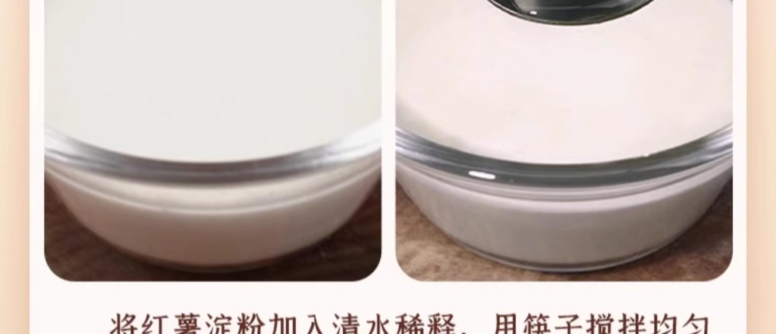 安享好物 安享B级红薯淀粉-味光食色红薯淀粉 企标 