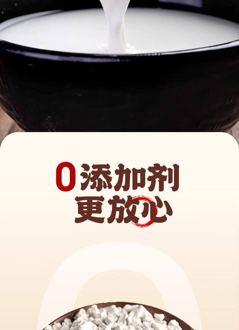 安享好物 安享B级红薯淀粉-味光食色红薯淀粉 企标 