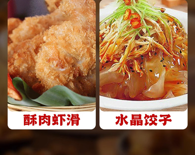 安享好物 安享B级红薯淀粉-味光食色红薯淀粉 企标 