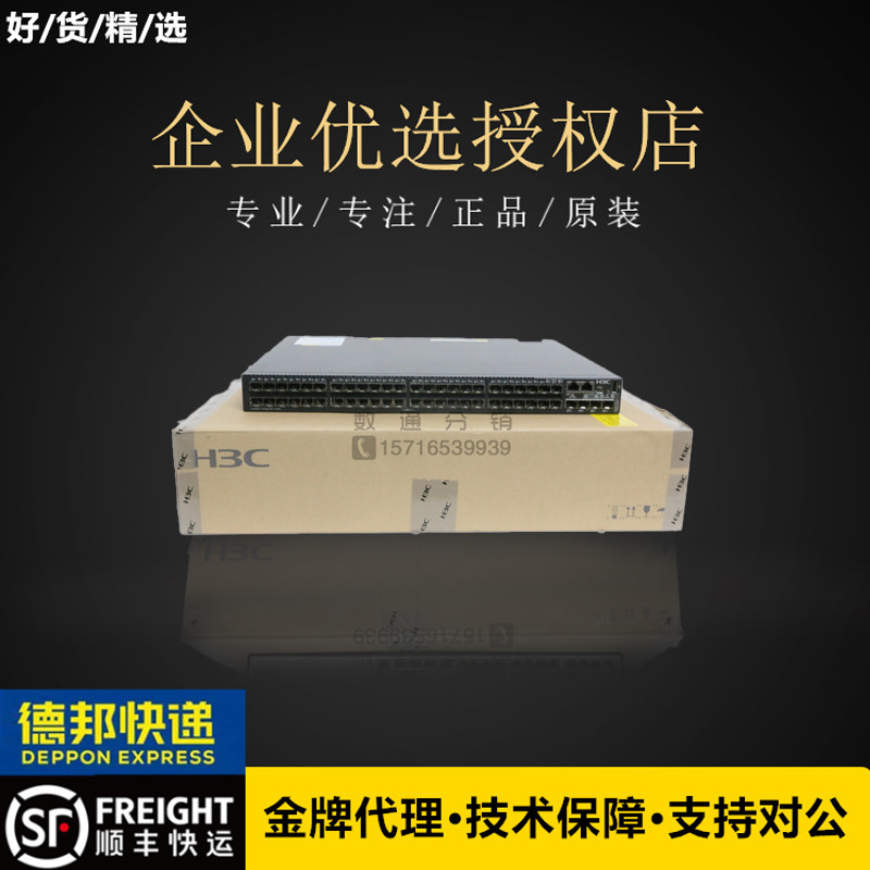 Huawei S5735-L24T L24P L48T L48P4S 4X-A1 Enterprise-class strong Layer 2 aggregation switch