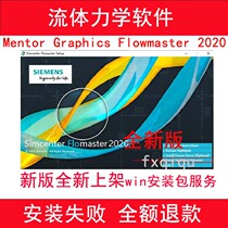 Fluide Mechanics Mentor Graphics Flowmaster 2020 2 Installation Package send video tutorial