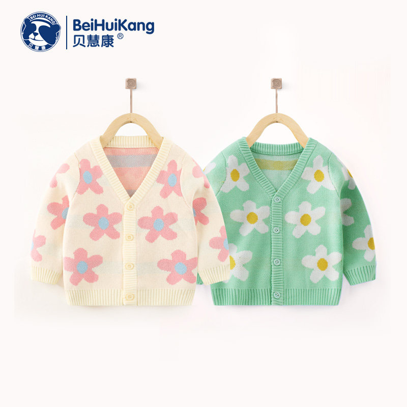 Baby Cotton Cardigan Jacket Spring and Autumn Knitted Sweater Girls Children's Autumn Clothes Girls Baby Children's Clothes Girls New