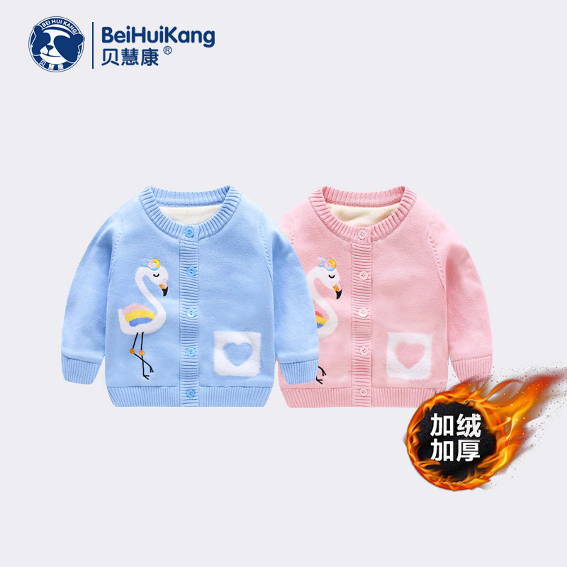 Children's sweater plus velvet thick coat boy baby autumn and winter warm knitted sweater baby winter round neck top girl