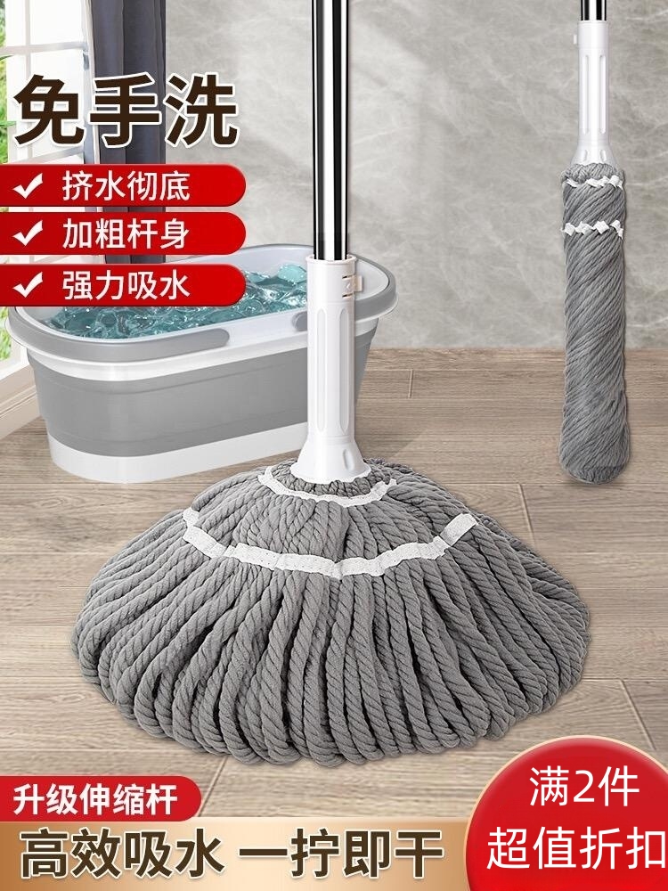 自拧水免手洗挤水拖把家用懒人一拖净墩布旋转仿手拧吸水棉布地拖
