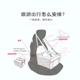 Безопасное сиденье для домашних животных собачья машина для собаки гнездо подушка передняя и заднее сидень