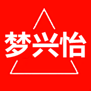 梦兴怡特价床上用品店