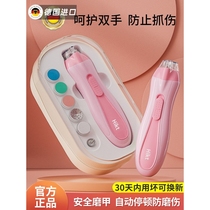German imported baby electric nail clipper fully automatic newborn special baby nail clipper anti-pinch safe polishing