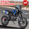 New Mini Motorcycle for Children, 49Cc Four-Stroke Fuel Version, Mini Off-Road Pure Gasoline Adult Dirt Bike