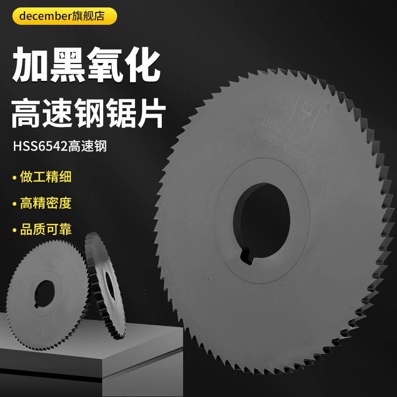 HSS high speed mesh saw blade cut milling cutter sheet outer diameter 40 50 50 63 63 75 75 steel saw blade with cobalt saw blade