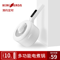 Net Red Little White Pan Electric Cooking Pan Small Dorm Pan Fried Dish Home Multifunction Integrated Pan Cooking Noodle single non-stick pan