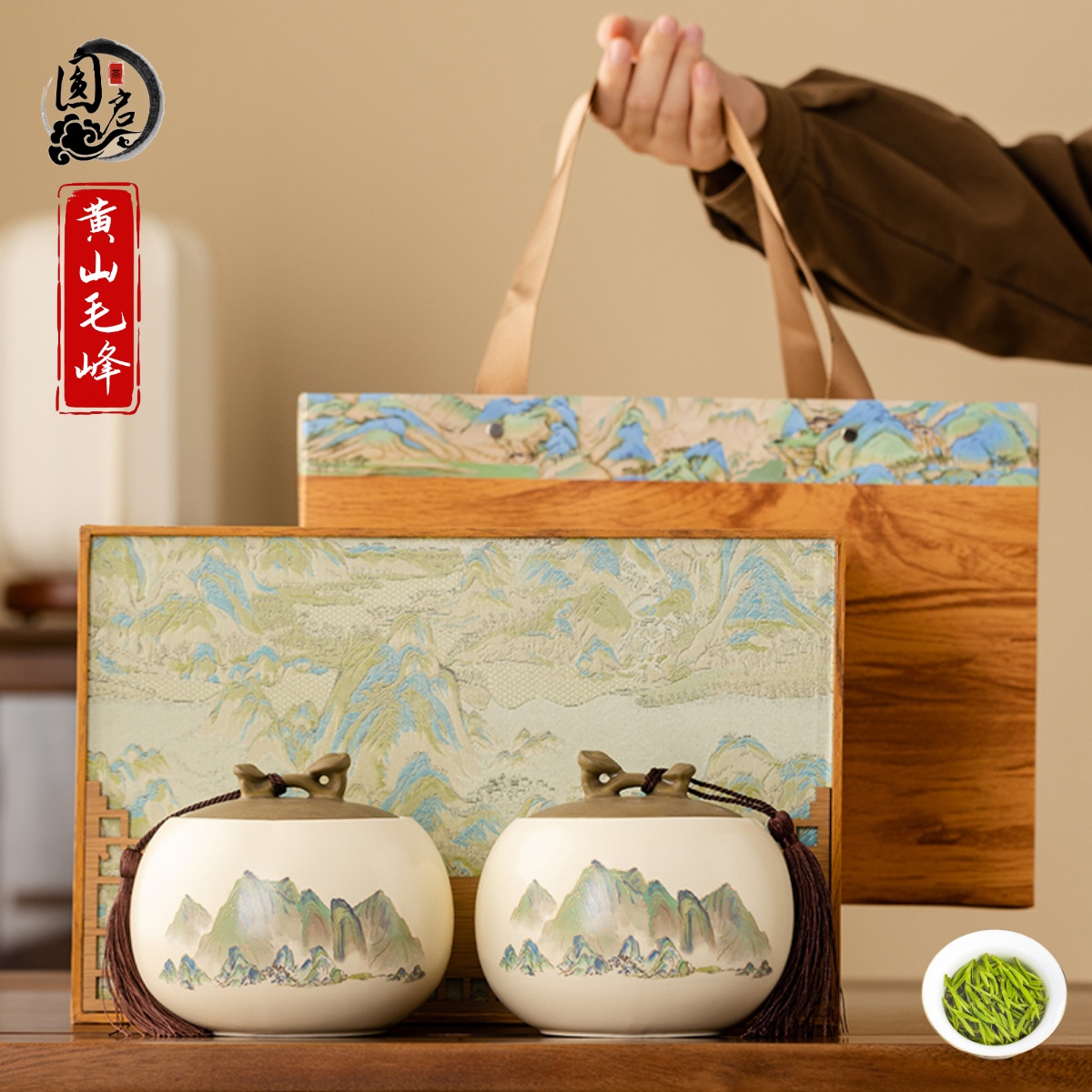 安徽茶 黄山毛峰 2025年新茶 公式旗艦店 本格ギフトボックス 高齢者向けホリデーギフト