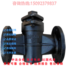 Cast steel flange two-way plug valve X43W-10 cement asphalt gas oil circuit opening and closing valve DN65 80 150