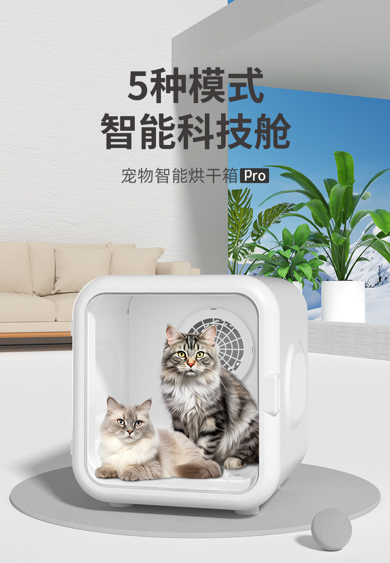ПЭТ сушильный элемент 宠物烘干箱猫咪自动吹干机家用洗澡吹毛烘干神器吹风吹水狗狗 Ergobaby