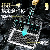 The seventh generation cat litter shovel two-in-one stainless steel metal large small hole push-pull cat litter shovel poop shovel tofu sand