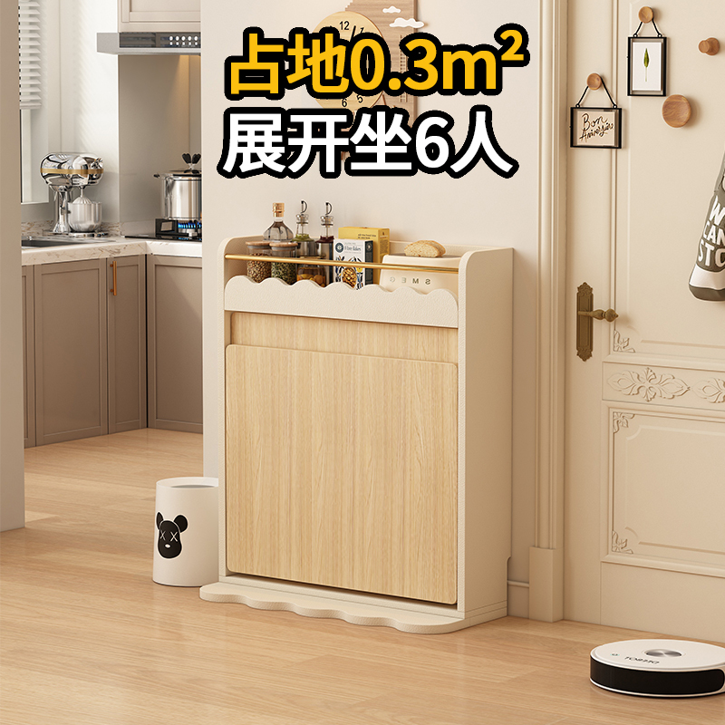 Folding Dining Table Against the Wall for Home Use, Extendable and Retractable, Suitable for Small Apartments, Modern Minimalist Solid Wood, Space-Saving Dining Table, Trendy Dining Table