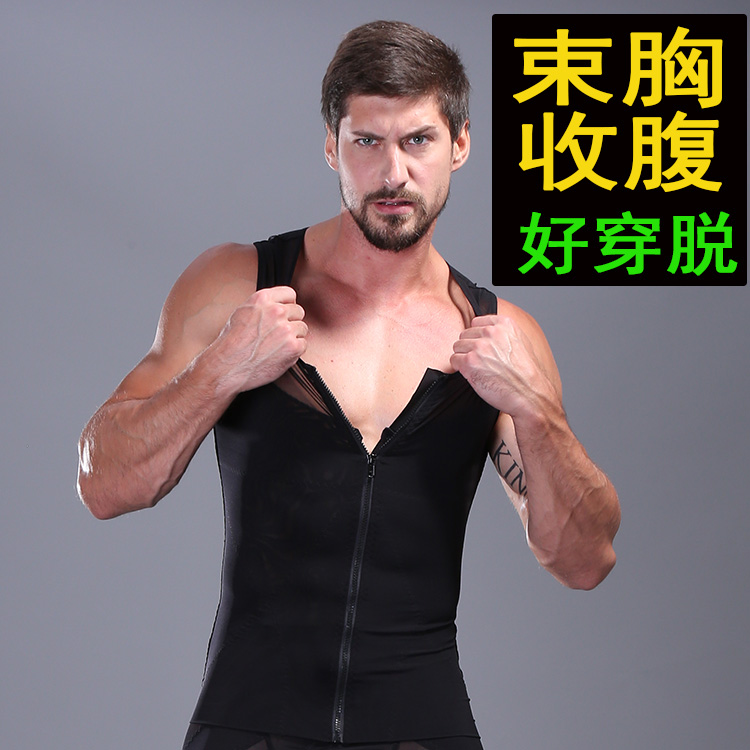 Weiyou men's corset Belly corset Waist corset Chest shapewear Shaping tights Beer belly sports vest Fat man