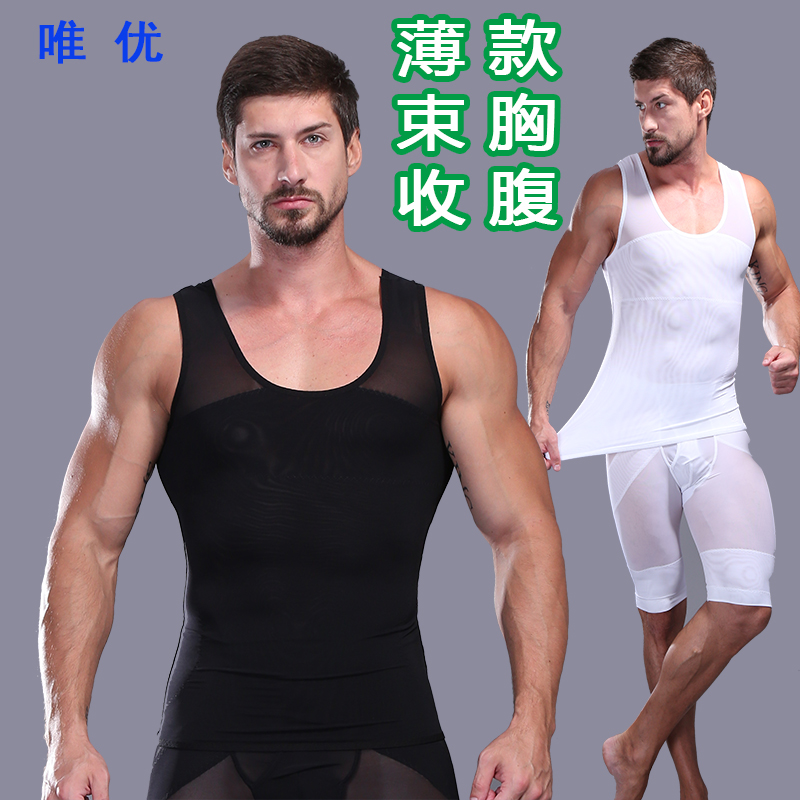 Meritocratic summer thin body-shapeless men's bungles chest-closeted waist-shaping pants body-style underwear tight shaping vest fat