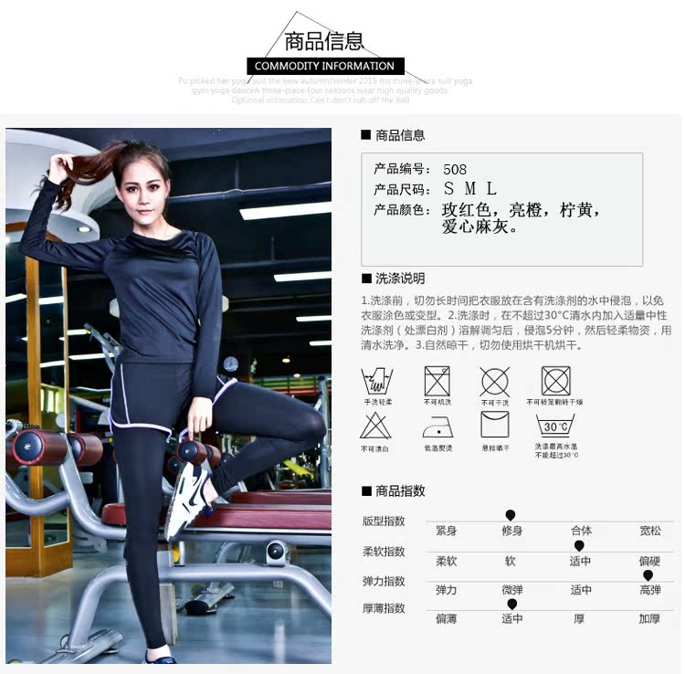 body amincissant ONLY WITH YOU mouvement en nylon - Ref 670323 Image 17