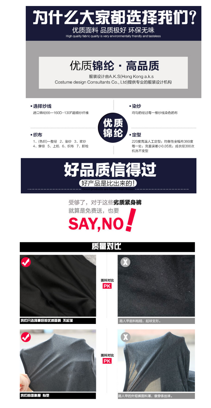 body amincissant ONLY WITH YOU mouvement en nylon - Ref 670323 Image 12